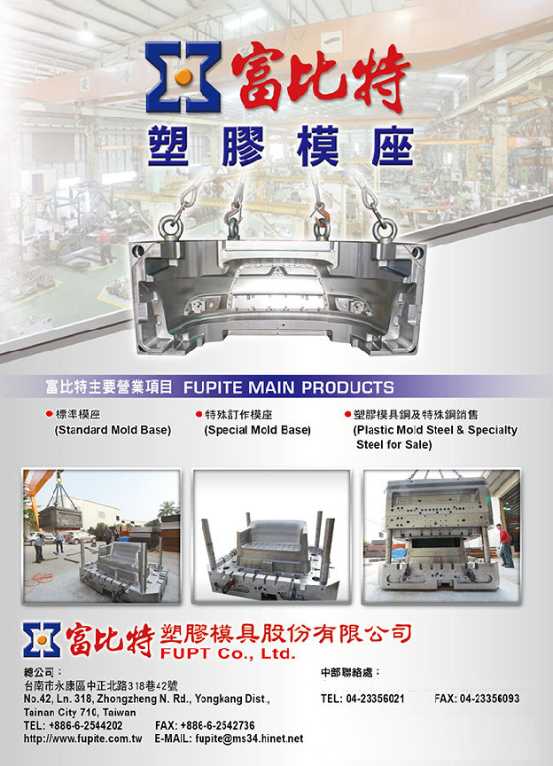 電子型錄1大水口系列1515~1830